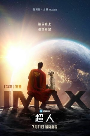 poster Superman