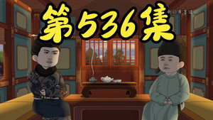 Episode 74