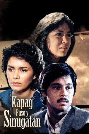 Poster Kapag Puso'y Sinugatan 1985