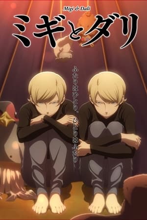 Migi&Dali 9