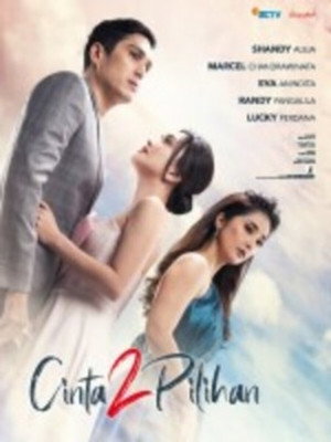Sezon 1 posteri