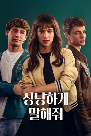 poster Tell Me Softly