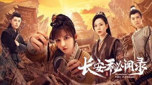 Trường An Bí Văn Lục (2023) | Mysterious Tales of Chang’an (2023)