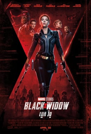 Black Widow