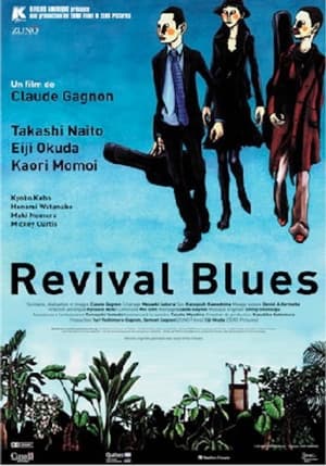 Poster Revival Blues 2004