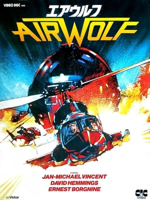 Image Airwolf: The Movie