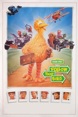 Poster 芝麻街：小鸡带路 1985