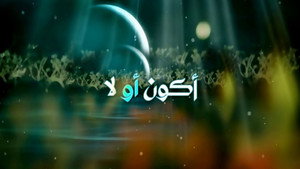 Épisode 1