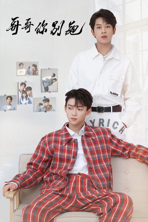 Stay With Me 26