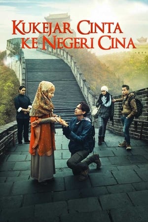 Poster Kukejar Cinta ke Negeri Cina 2014