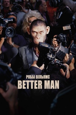 Image Роббі Вільямс: Better Man