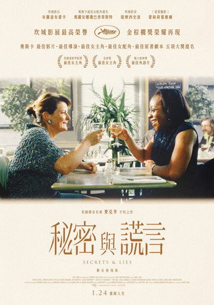 Secrets & Lies 47