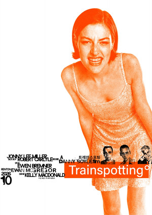 Trainspotting 322