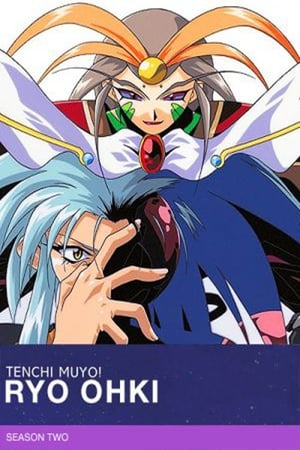 Tenchi Muyo! Ryo-Ohki: Saison 5 Episode 2