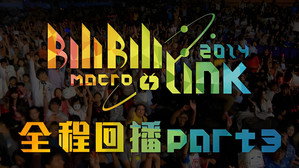 Bilibili Macro Link EP3