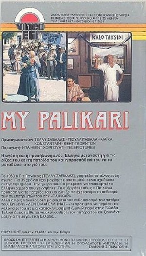 <Images posters