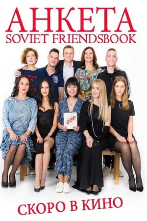 Soviet Friendsbook film complet