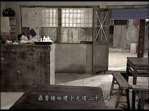 The Secret Facility: 1×1