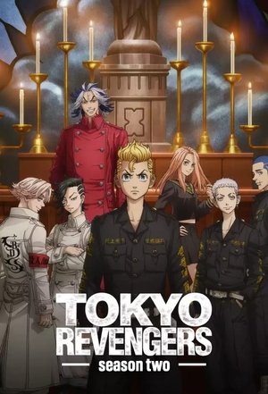 Tokyo Revengers: Christmas Showdown - Season 2