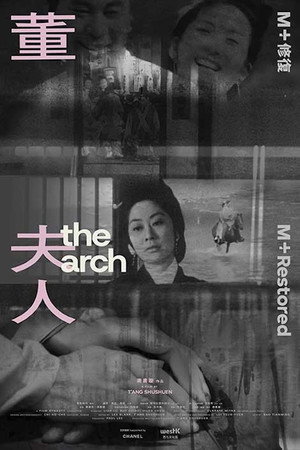 The Arch 19
