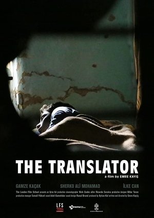 The Translator (2015)