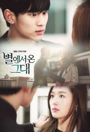 My Love from the Star 46