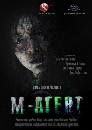 Poster M-Agent (2013)