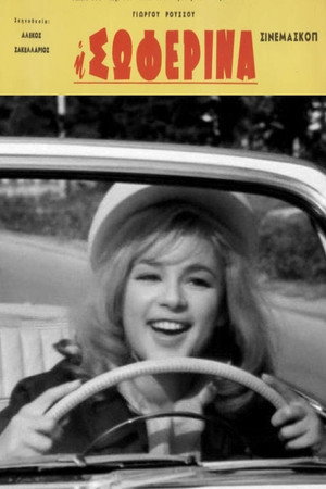 The Woman Driver 11