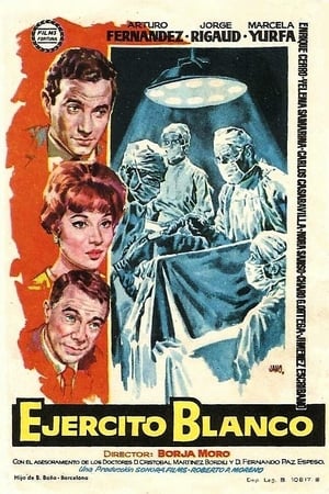 Poster Ejército blanco 1959