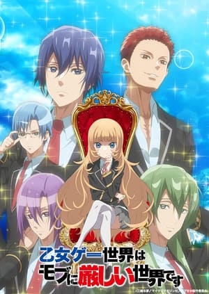 Otome Game Sekai wa Mob ni Kibishii Sekai desu Episódio 12 (Final)