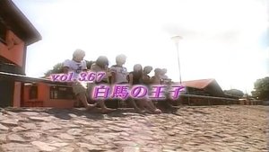Episode 367