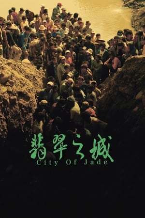 Poster City of Jade (2016)