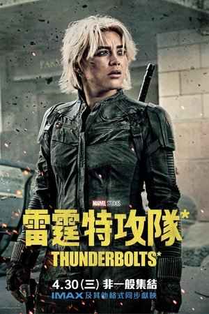 poster Thunderbolts*