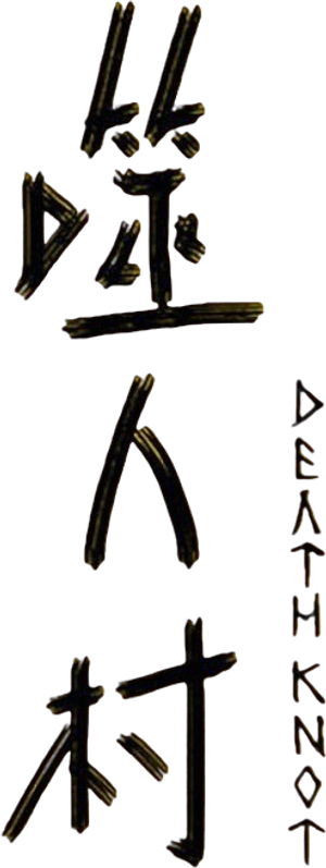 Tali mati — Logos 1