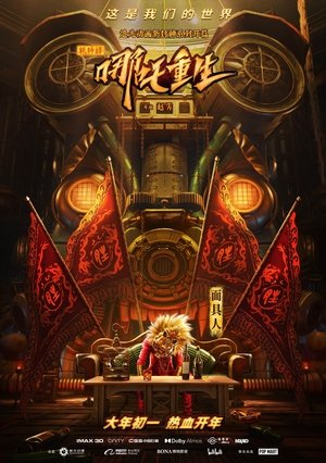 <Images posters