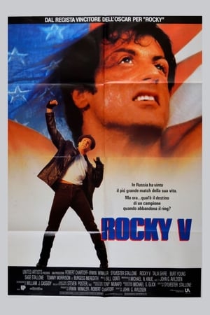 Poster Rocky V 1990