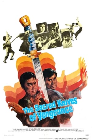 Poster The Killer (1972)