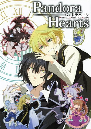 Pandora Hearts 11