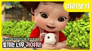 Épisode 3