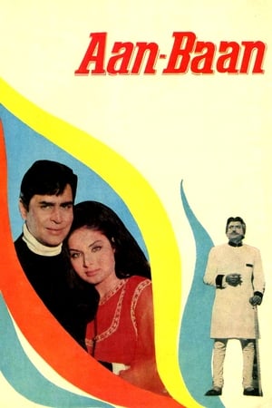 Poster आन बान 1972