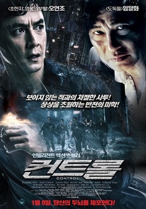 Poster 컨트롤 2013