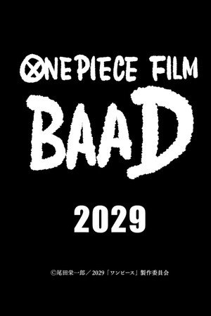 ONE PIECE FILM BAAD