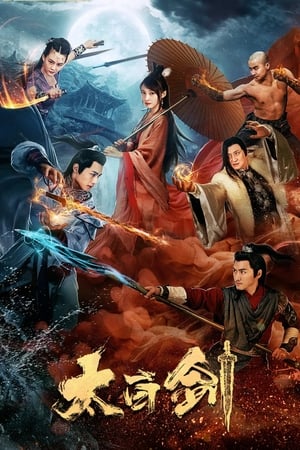 Poster Taibai Sword (2019)