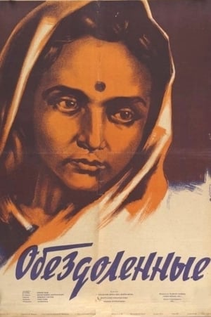 Poster The Uprooted (1950)