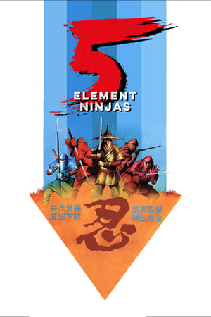 Five Element Ninjas 1982