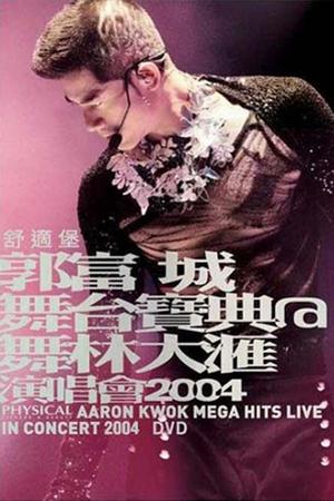 Poster Aaron Kwok Mega Hits Concert 2004 (2004)