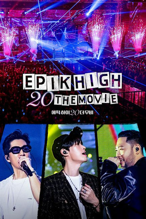 EPIK HIGH 20 THE MOVIE 6