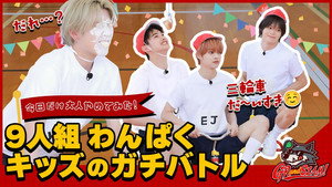 8. Episodio 8