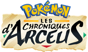 Pokémon: The Arceus Chronicles — Logos 6