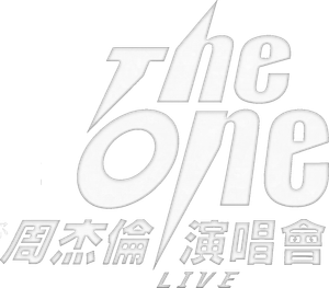 周杰倫 2002 The One 演唱會 — Logos 1